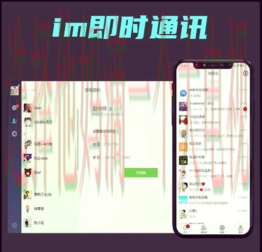 IM电竞平台登录链接入口