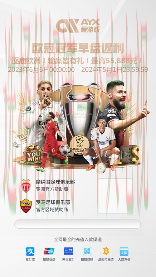 9博体育官方链接平台入口分享