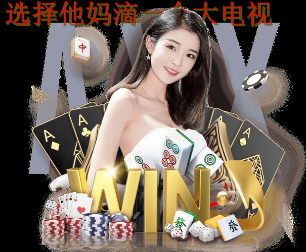 IM电竞直播app：极致赛事体验