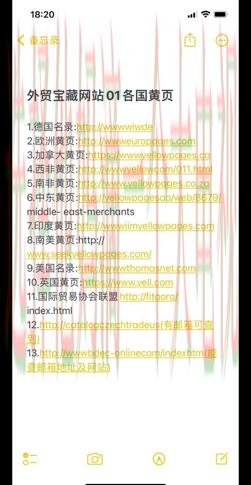 安博最新网站入口大全