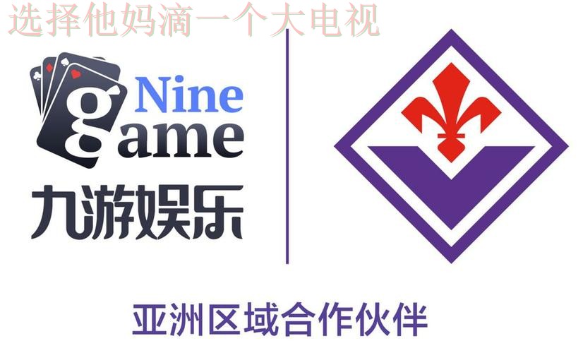九游娱乐下载官方链接入口 九游娱乐下载官方链接入口
