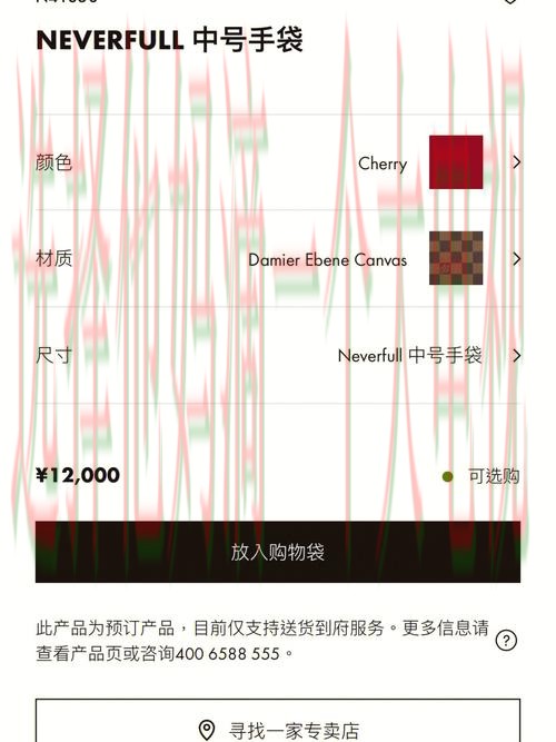 LV娱乐官方链接入口直达平台 LV娱乐官方链接入口直达平台