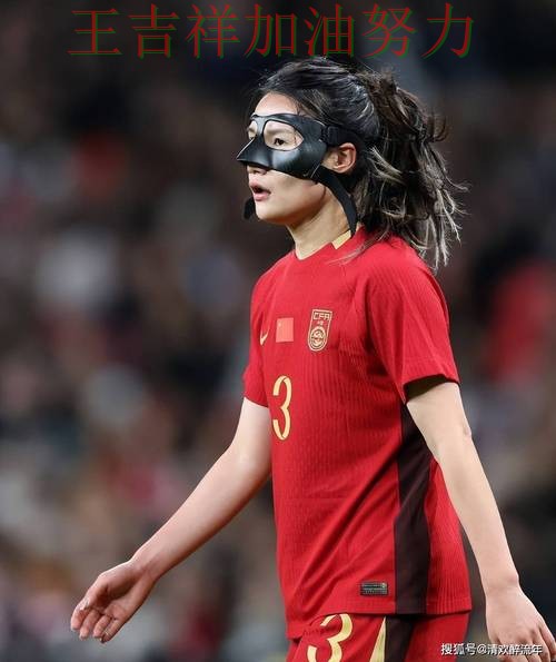 中国女足客场逆转拿下关键三分 主帅用人思路受到讨论 中国女足客场逆转拿下关键三分 主帅用人思路受到讨论