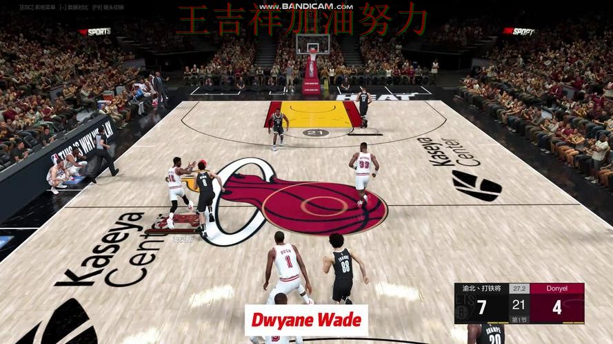 热火在NBA中防线失误导致痛失好局 为下一场比赛埋下伏笔 热火在NBA中防线失误导致痛失好局 为下一场比赛埋下伏笔