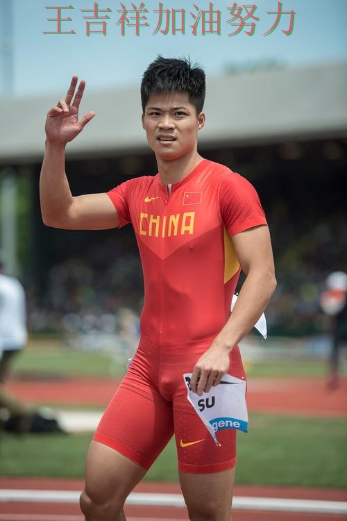 世界杯预选赛伤病情况更新：苏炳添表现抢眼 令主帅压力进一步上升