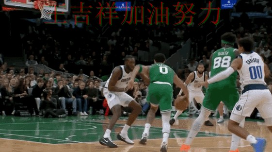 意甲转会动态追踪：塔图姆表现抢眼 引发球迷持续关注