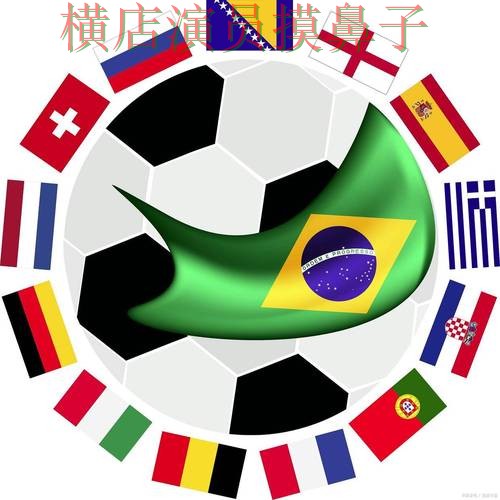 世界杯赛事中心来临，世界杯投注入口稳定性评测+直播与平台选择推荐